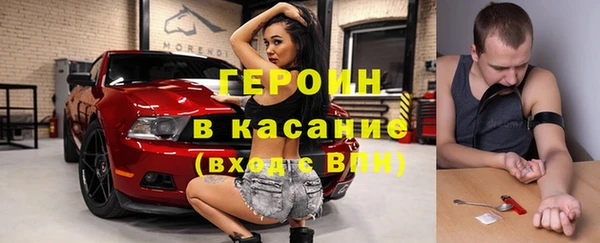 ГАЛЛЮЦИНОГЕННЫЕ ГРИБЫ Верхний Тагил