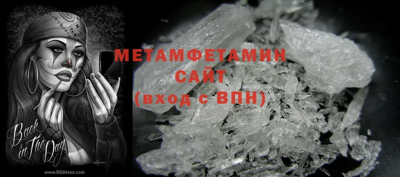 OMG онион  Уварово  МЕТАМФЕТАМИН Methamphetamine 